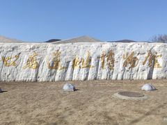 -北京周口店北京人遗址博物馆