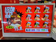 -鹏欣水游城
