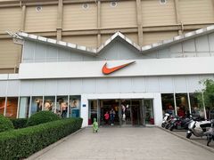 -NIKE北京马连道换季优惠店
