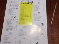 菜单-卡朋厨房(289艺术园区店)