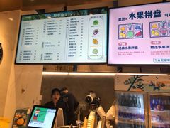 -野萃山·潮汕厚果汁(十亩地店)