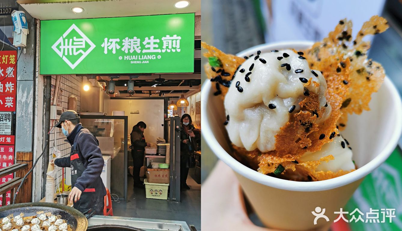 万达金街小吃