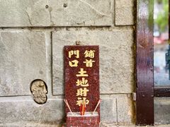-粉家柳州螺蛳粉(杨宅路店)