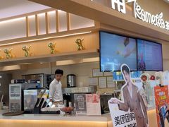 -呷哺呷哺 黄金牧场 (新中关购物中心店)