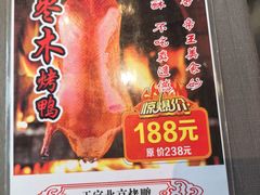 -望乡楼上海菜(日月光店)