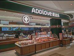 -爱达乐面包生日蛋糕(郫县时代天街店)