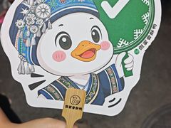-但家香酥鸭(民生路总店)