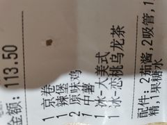 -肯德基(正定机场安检内店)