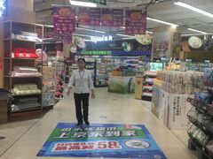 -永辉超市(富春新天地店)