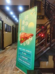 点击看大图 -升艾堂亚健康调理中心