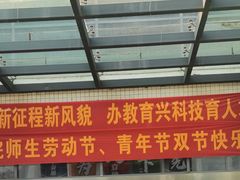 -江南大学(蠡湖校区)