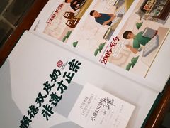 -民信老铺(双皮奶博物馆店)