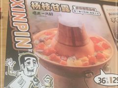 -喝丢一只鞋海鲜烧烤·海肠捞饭(东关街店)