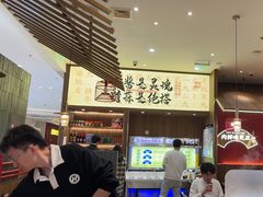 -侃爷南门铜锅涮肉
