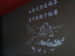-金狮麟·新豫菜(杏石口路店)