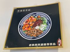 -长青菠菜面·烧烤