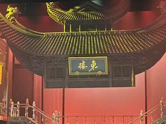 -交通银行前滩31演艺中心