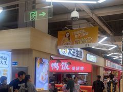 -长申超市(美食城店)