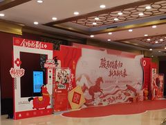 -北京九华山庄会展酒店