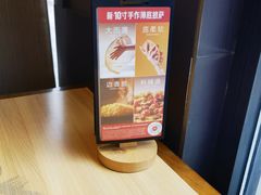 -必胜客(金高店)