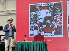 -中国福利会少年宫