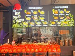 -好爸爸(外滩店)