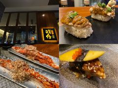 -戏作寿司(观音桥店)
