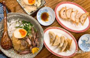 Thin-skinned Pan-fried Dumplings