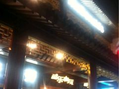 -麦当劳(鼓楼店)