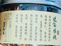 -荣府宴(南阳路店)