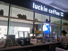 -瑞幸咖啡(第一城店)