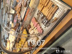 -罗森尼娜(德思勤店)