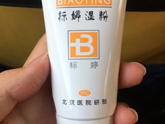 -汉堡王(房山绿地缤纷城店)