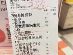 -琼大师东方烤乳猪(亚特兰蒂斯店)