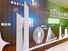 门面-南昌双子塔303观光厅