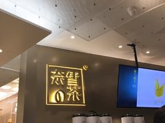 -奈雪的茶(市百一店)