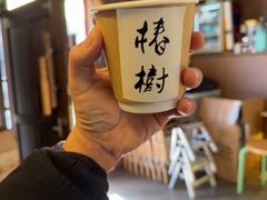 -椿树咖啡