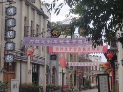 -两江国际影视城