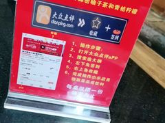 -渝大狮毛肚老火锅(普陀店)