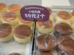 -西村叔叔的店·面包·甜品·蛋糕(清河万象汇店)