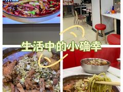 -鹍记特色牛杂面