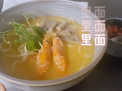 -里面·Noodlology(机电院店)