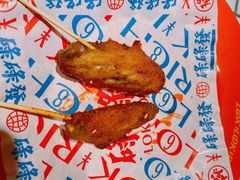 -碌碌发·东南亚风味烧烤档(体育西店)