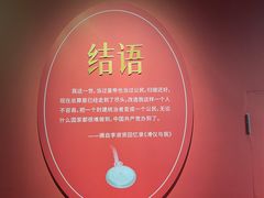 -南越王博物院(王宫展区)