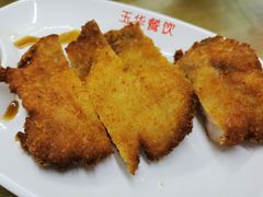 -玉华饮食店(茅台路店)