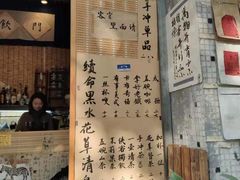 -悟饮门市景店
