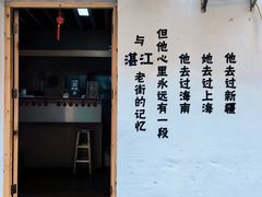 -东海岛旅游度假区