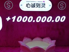 -凯德广场(金牛店)