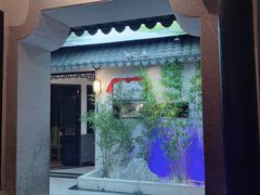 -江南韵·无锡太湖文化体验餐厅(凤凰天街店)