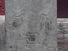 -中岳庙